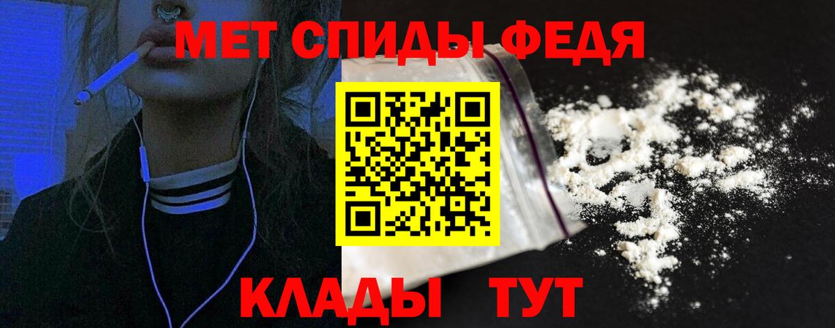 АМФ VHQ Назрань