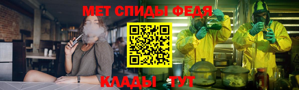 Назрань  Амфетамин Premium  Вход с VPN 