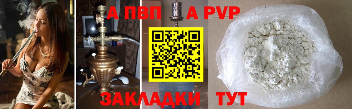 APVP СК КРИС Назрань