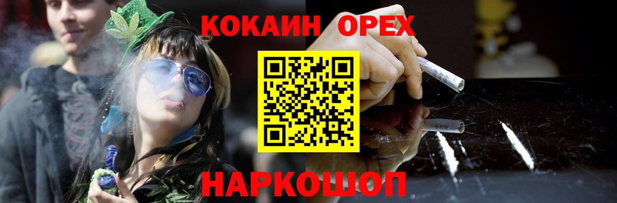 КОКАИН FishScale Назрань