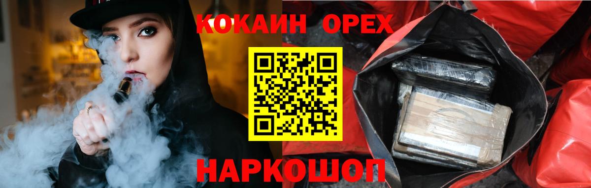 Cocaine Fish Scale  Вход с VPN  COCAIN FishScale  Назрань 