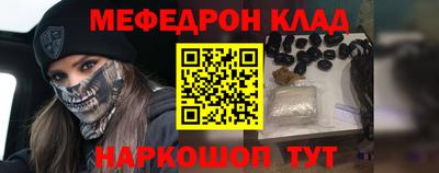 мяу мяу кристалл Туймазы