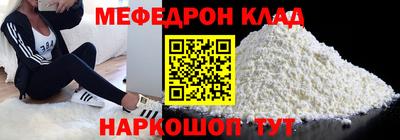кокаин Тулун