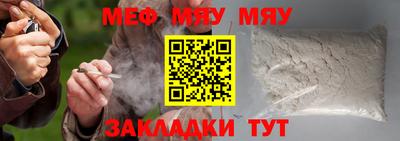 кокаин Тулун