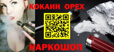 мяу мяу кристалл Туймазы