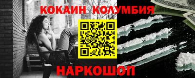 мяу мяу кристалл Туймазы