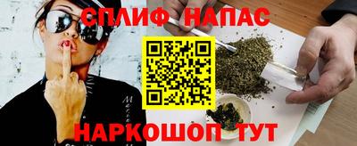 мяу мяу кристалл Туймазы