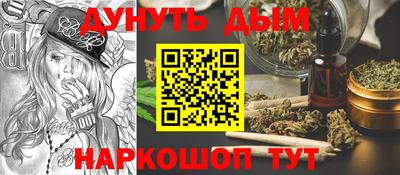 кокаин Тулун