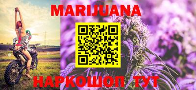 мяу мяу кристалл Туймазы