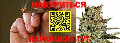 кокаин Тулун