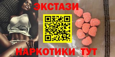 мяу мяу кристалл Туймазы
