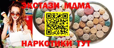 кокаин Тулун