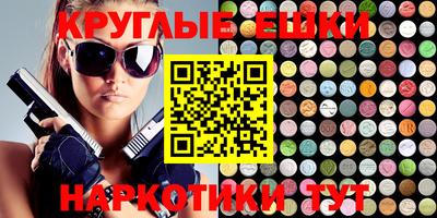 кокаин Тулун