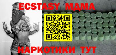 кокаин Тулун