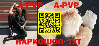 кокаин Тулун