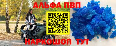 мяу мяу кристалл Туймазы