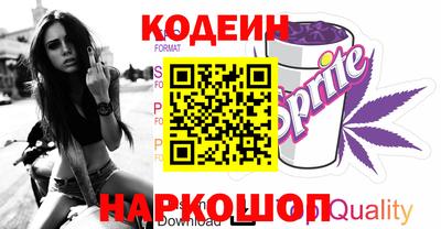 мяу мяу кристалл Туймазы