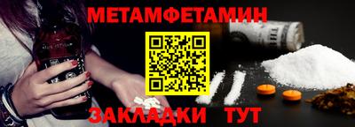 кокаин Тулун