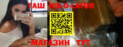 мяу мяу кристалл Туймазы