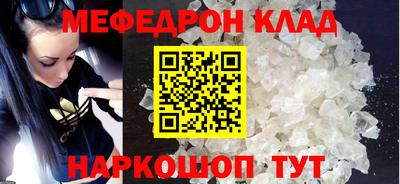 кокаин Тулун