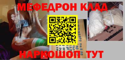 PSILOCYBIN Тула