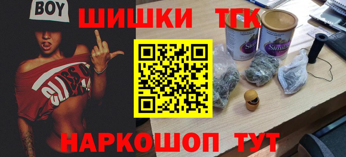 Каннабис планчик Назрань