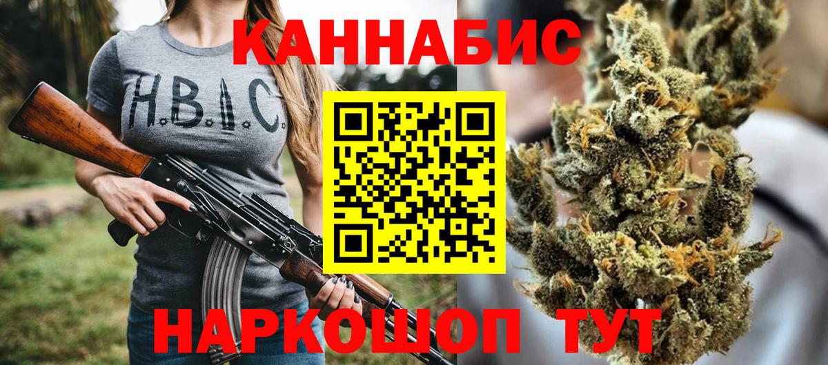 Каннабис сатива  Вход с VPN  Бошки Шишки MAZAR  Шишки марихуана сатива  Назрань  Марихуана Ganja 